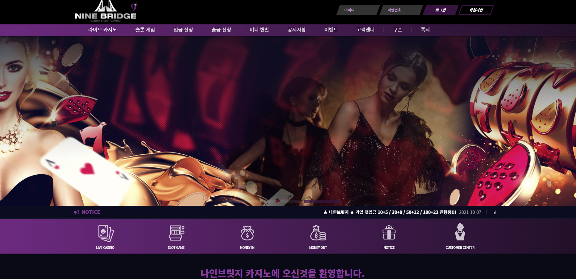 먹튀사이트.png