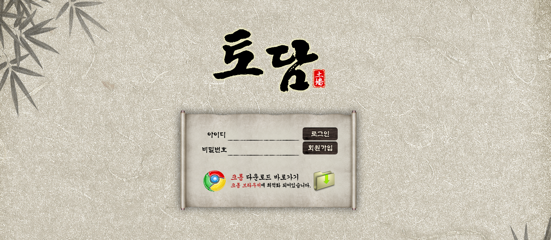 먹튀사이트.png