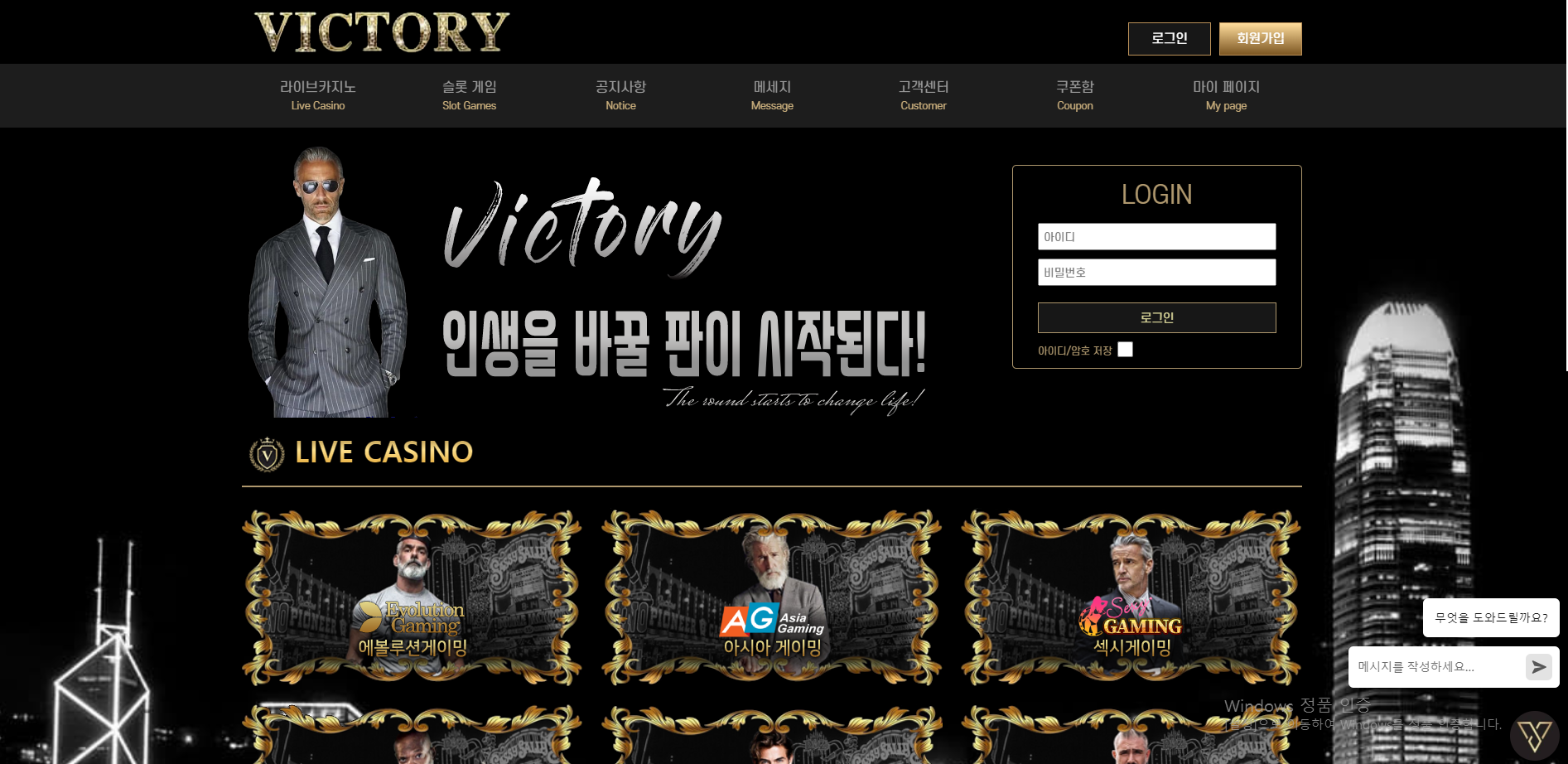 먹튀확정.png