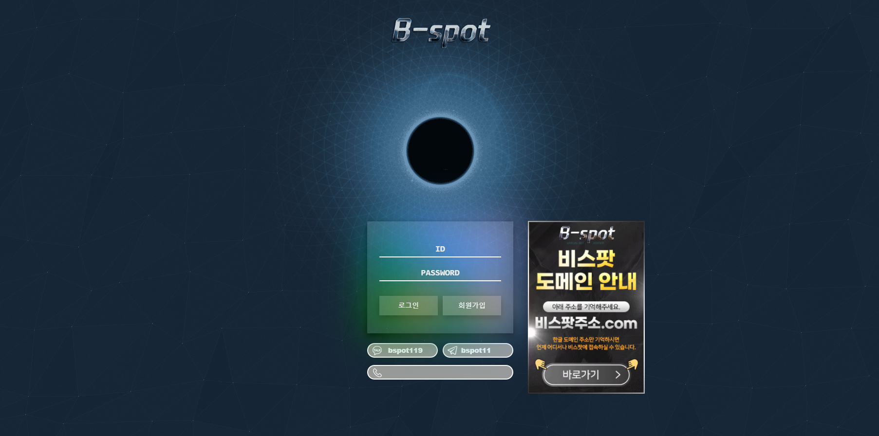 도파민 먹튀검증.png