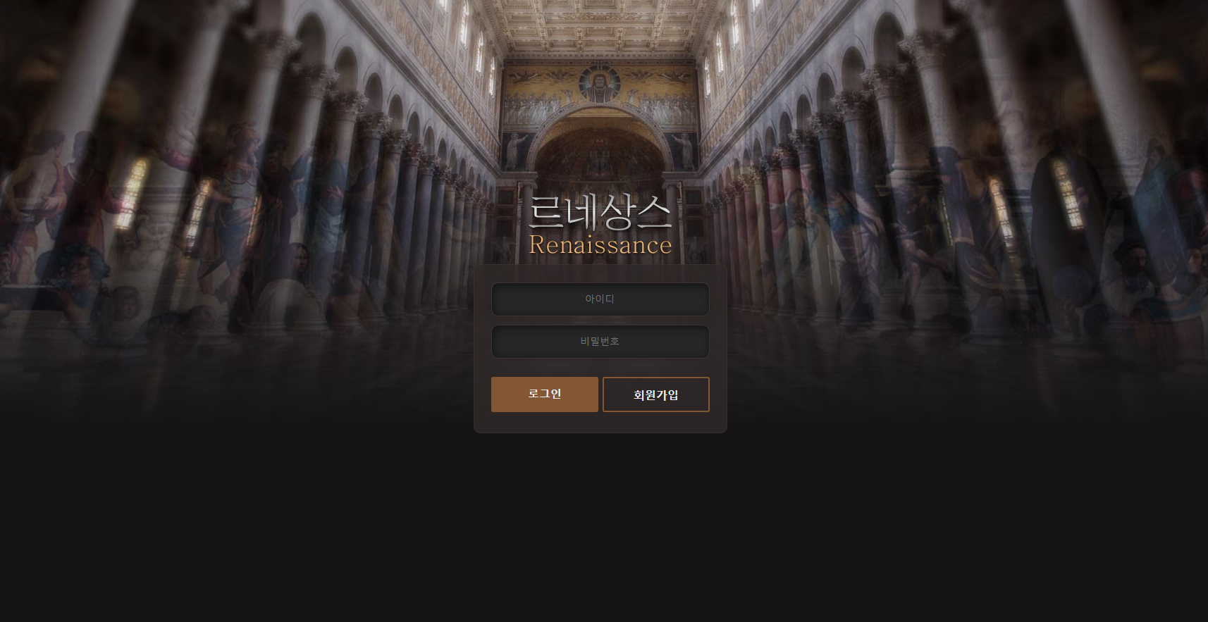 르네상스.png