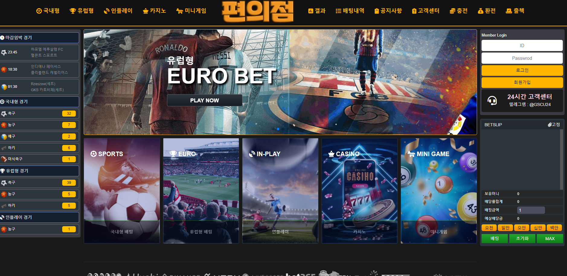 편의점.png