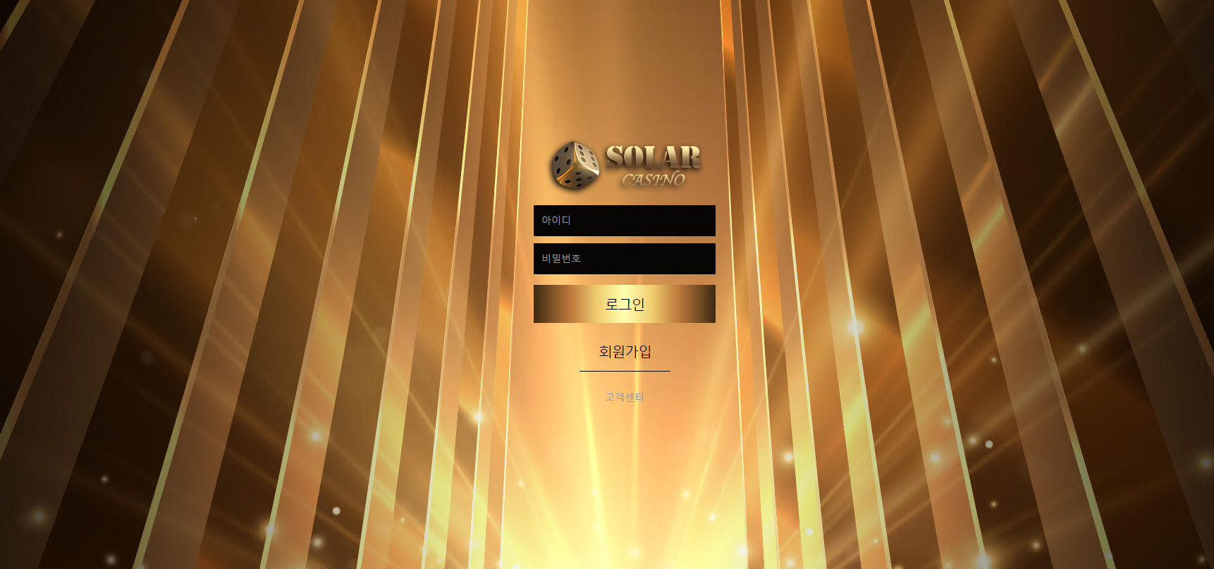SOLAR.png