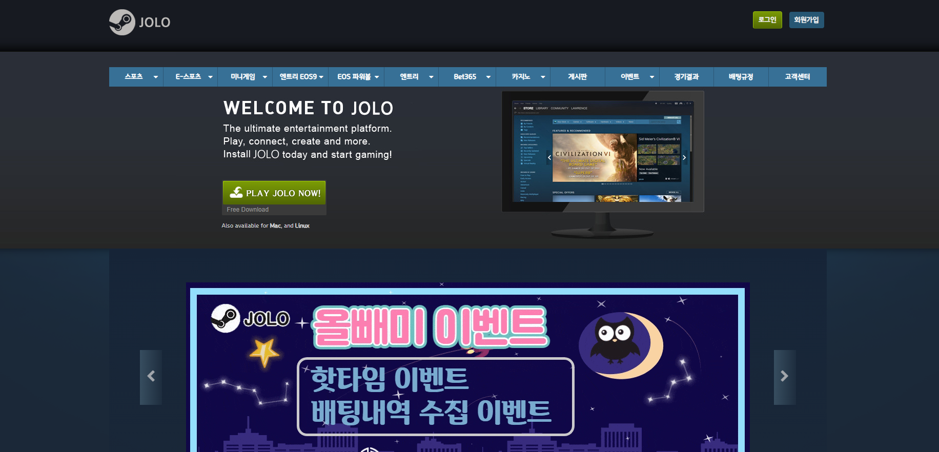 졸로.png