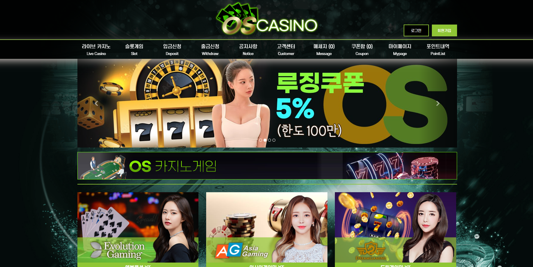 오성.png