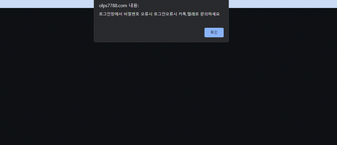 올림푸스6.png