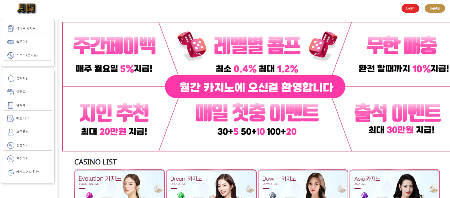 월간.png