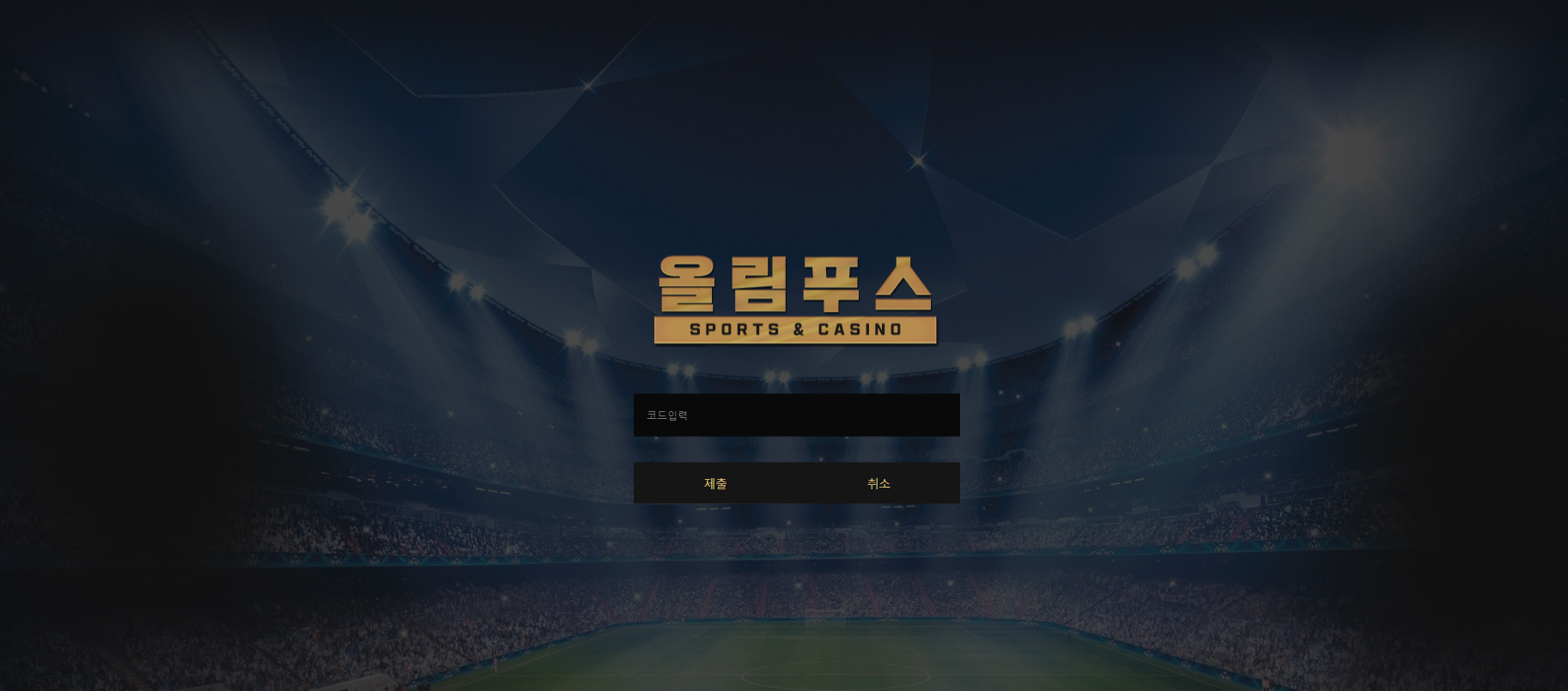 올림푸스.png