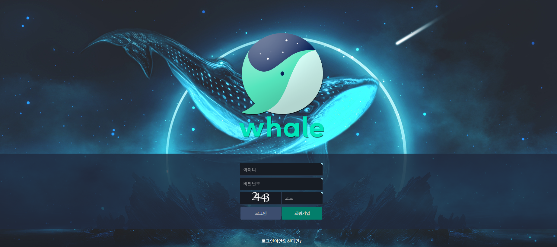 WHALE.png