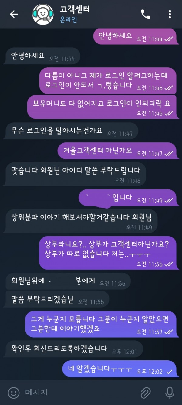 겨울7.jpg