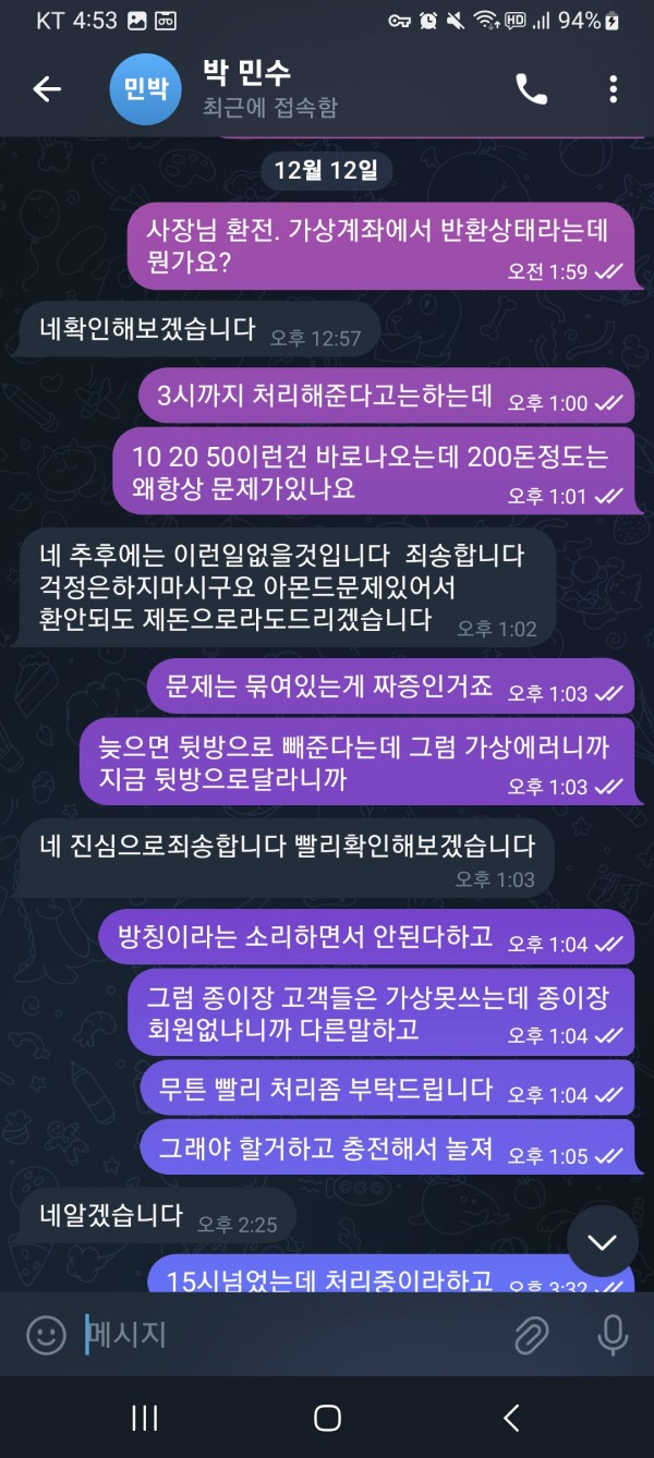 아몬드7.jpg