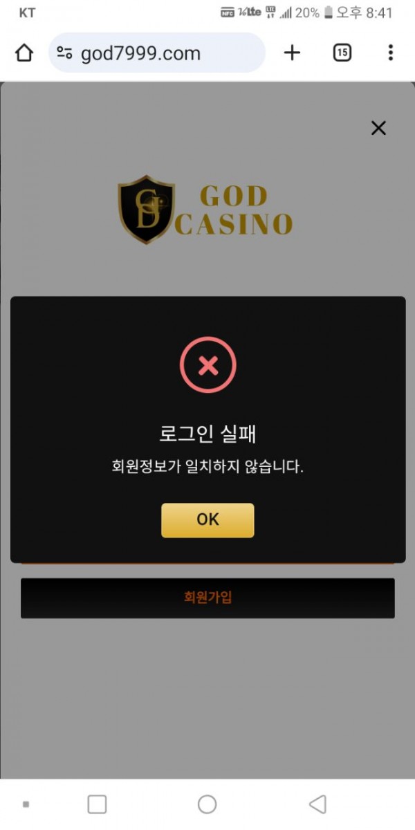 갓카지노1.jpg