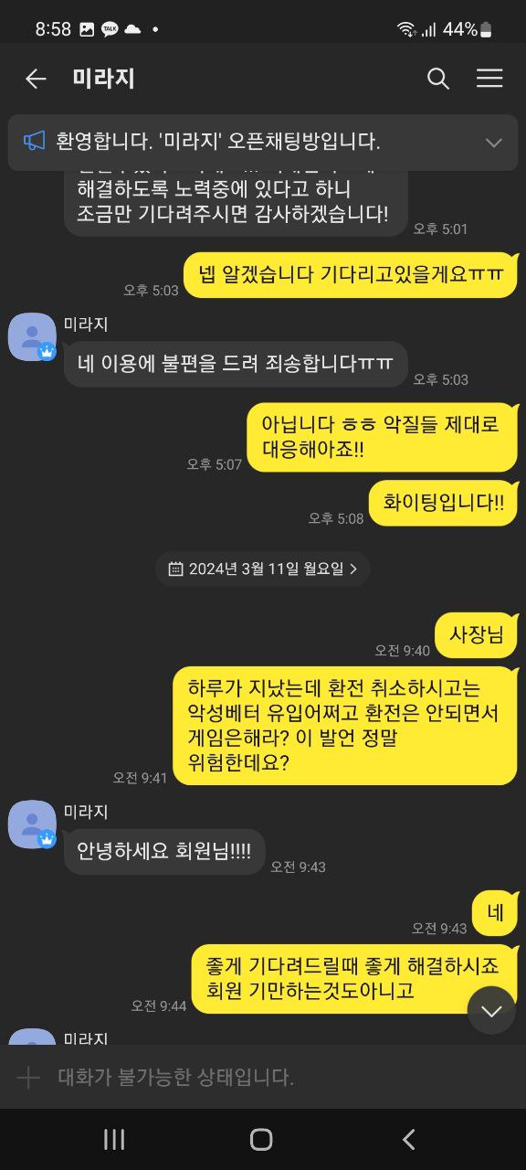 미라지11.jpg