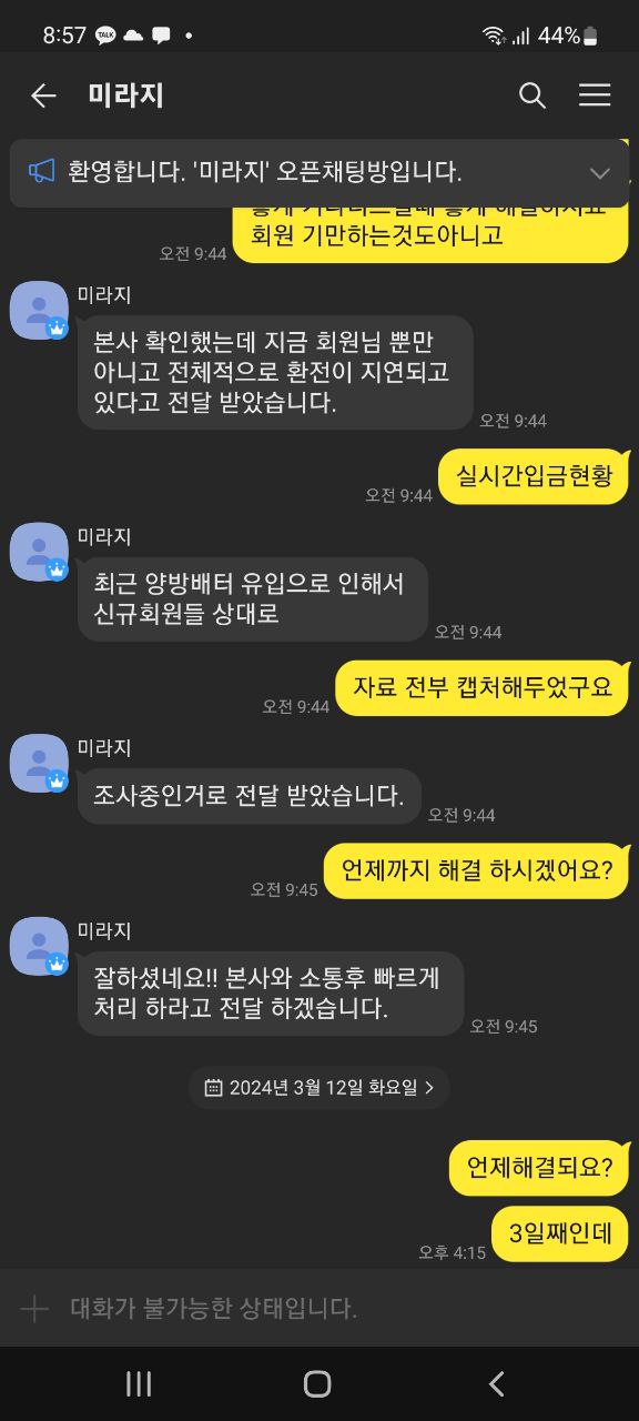 미라지12.jpg