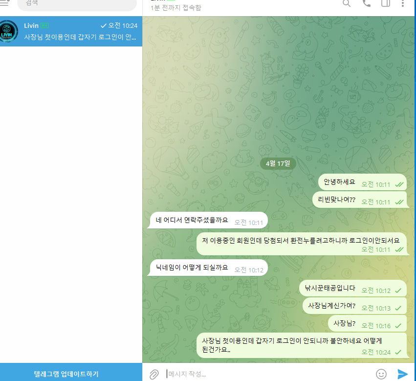 리빈카지노2.png