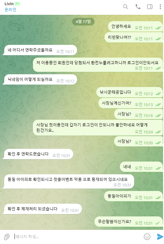 리빈카지노3.png