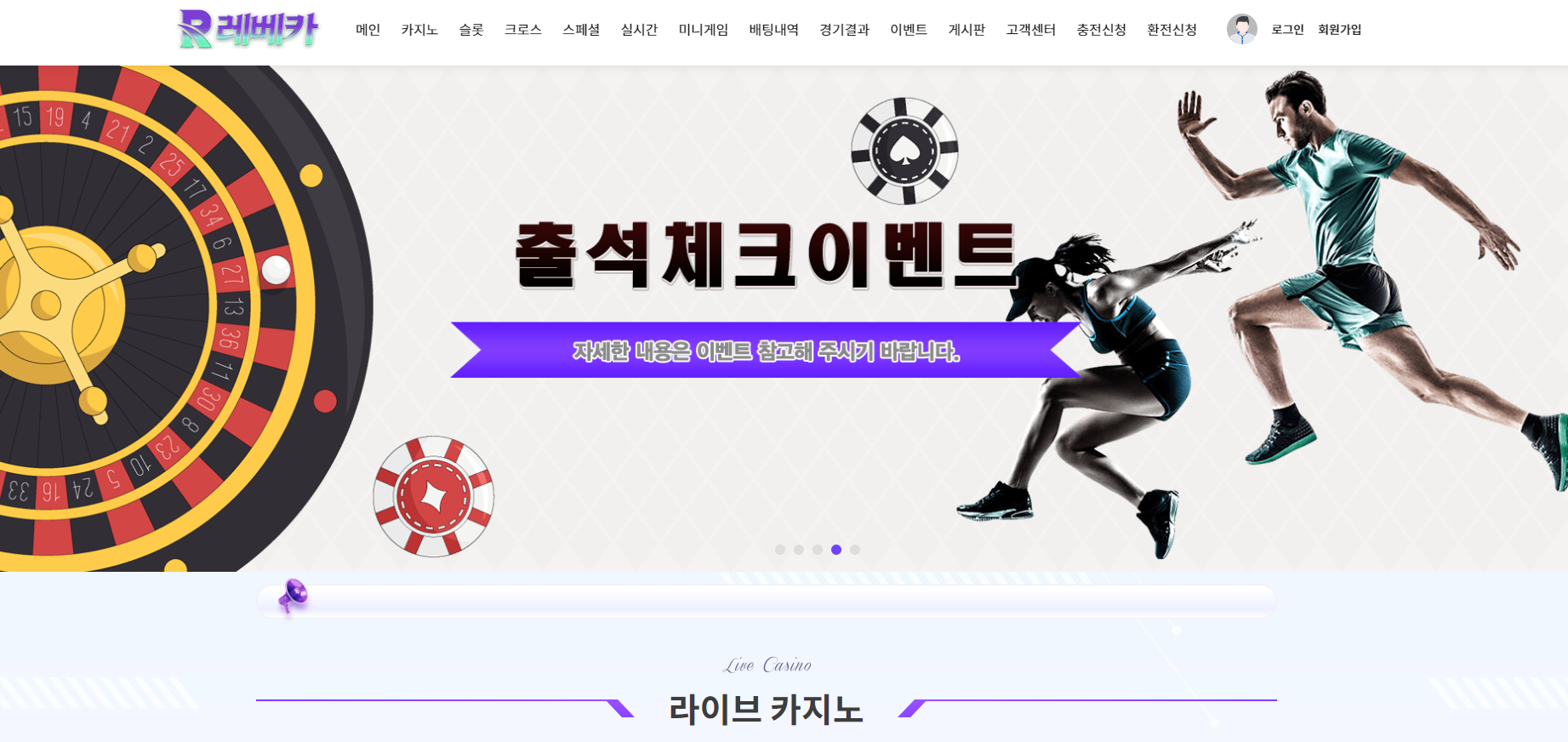 레베카.png