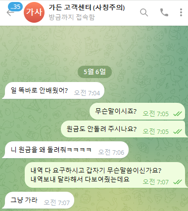 가든1.png