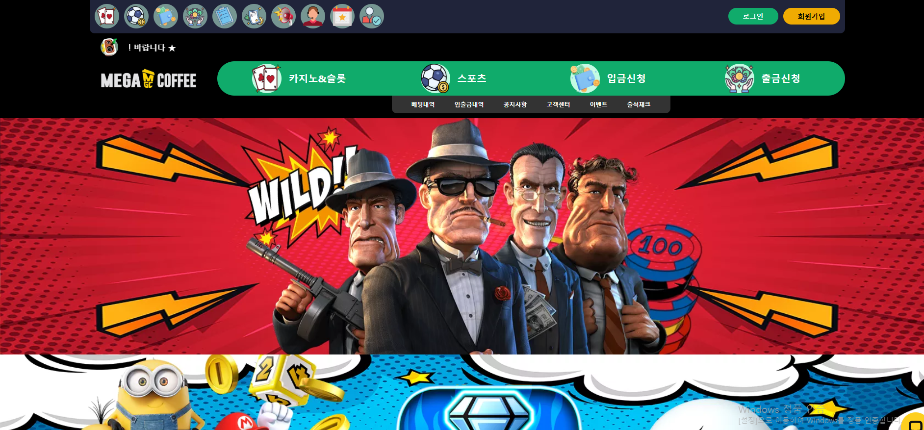 메가커피.png