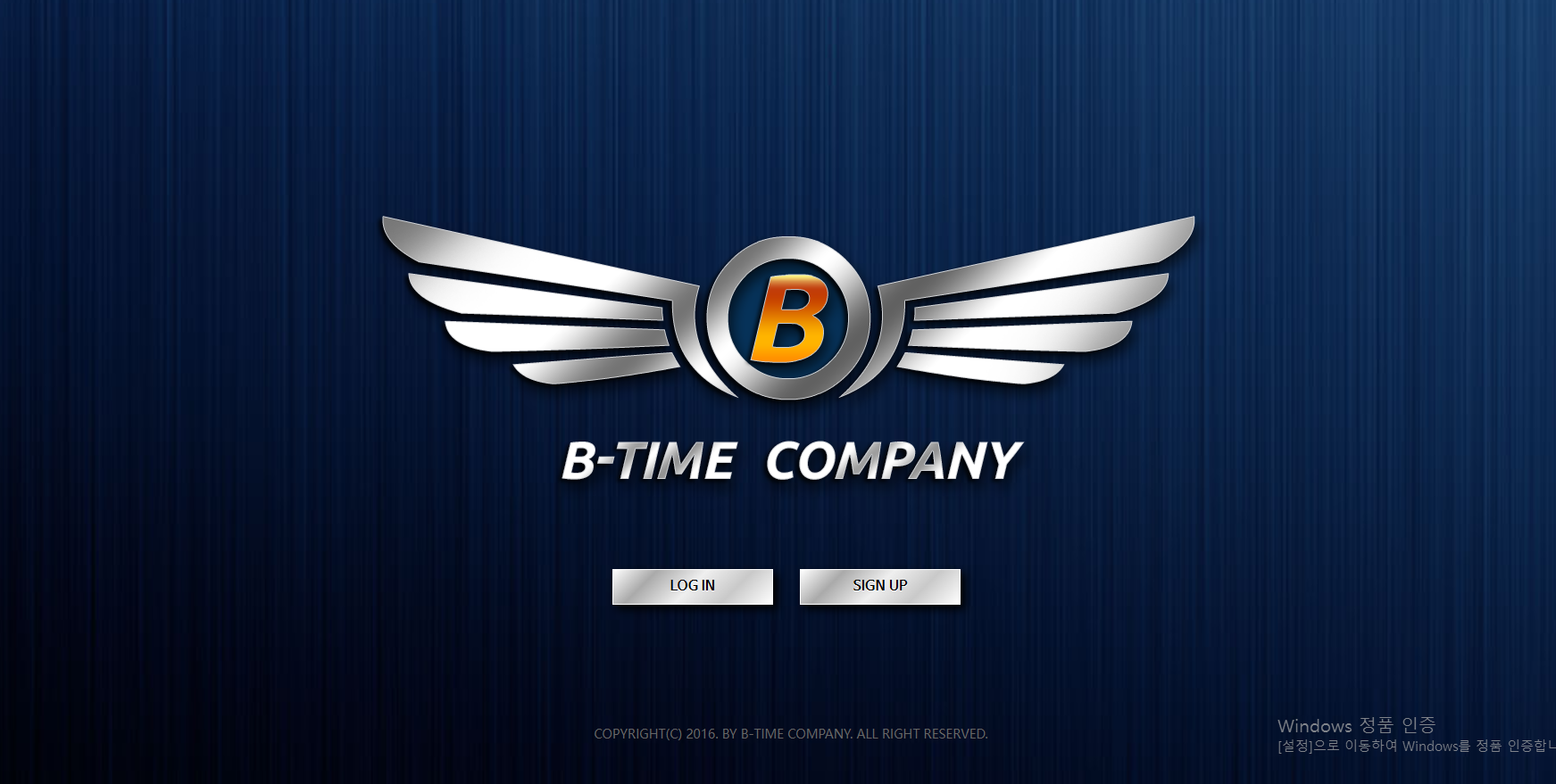 비타임.png