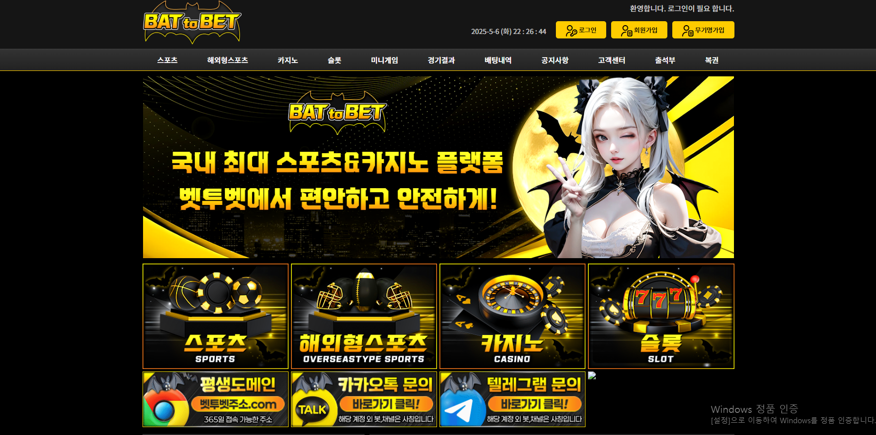 벳투벳.png
