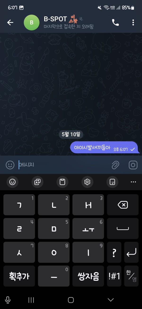 비스팟1.jpg