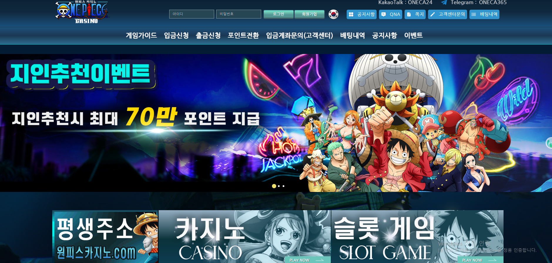 원피스.png