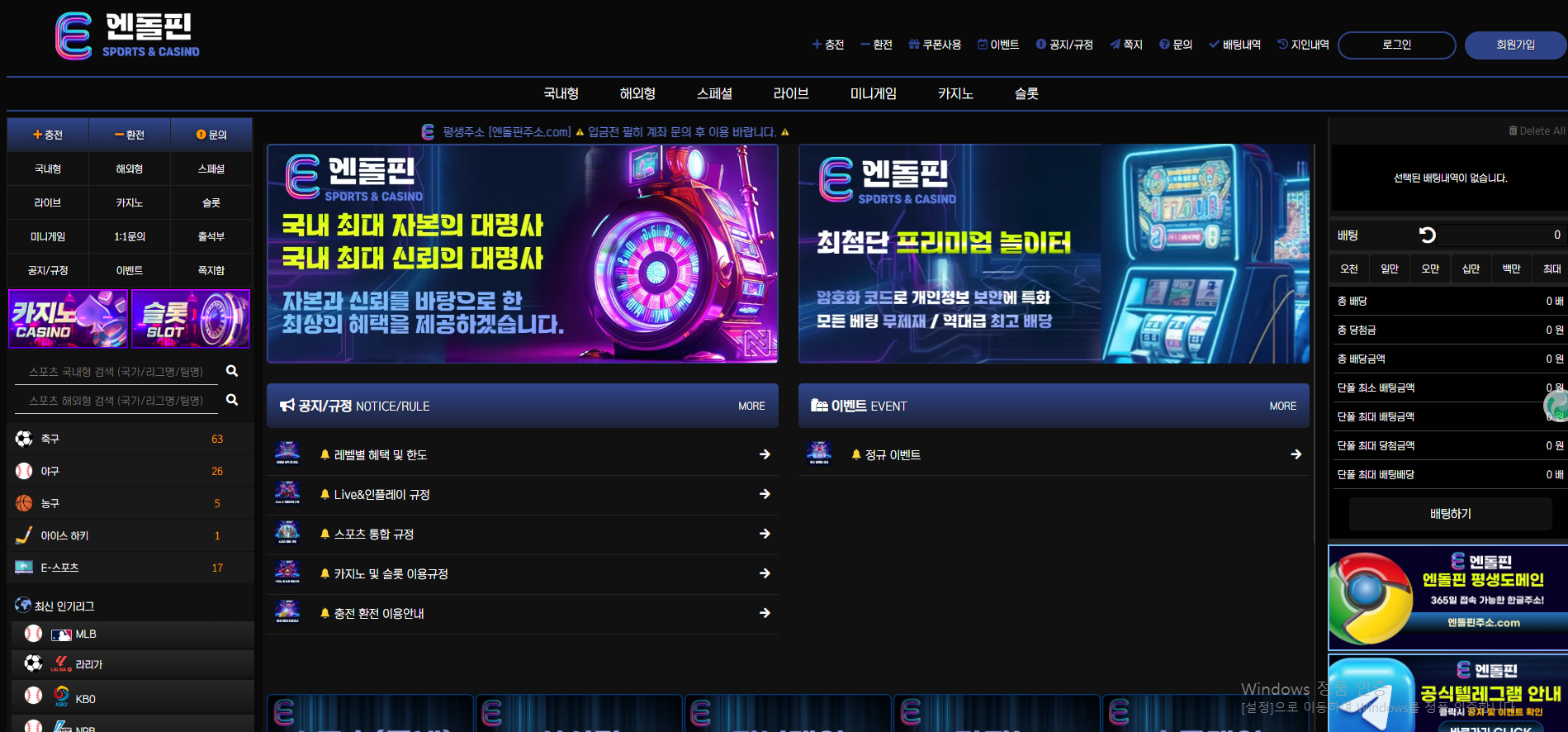 엔돌핀.png