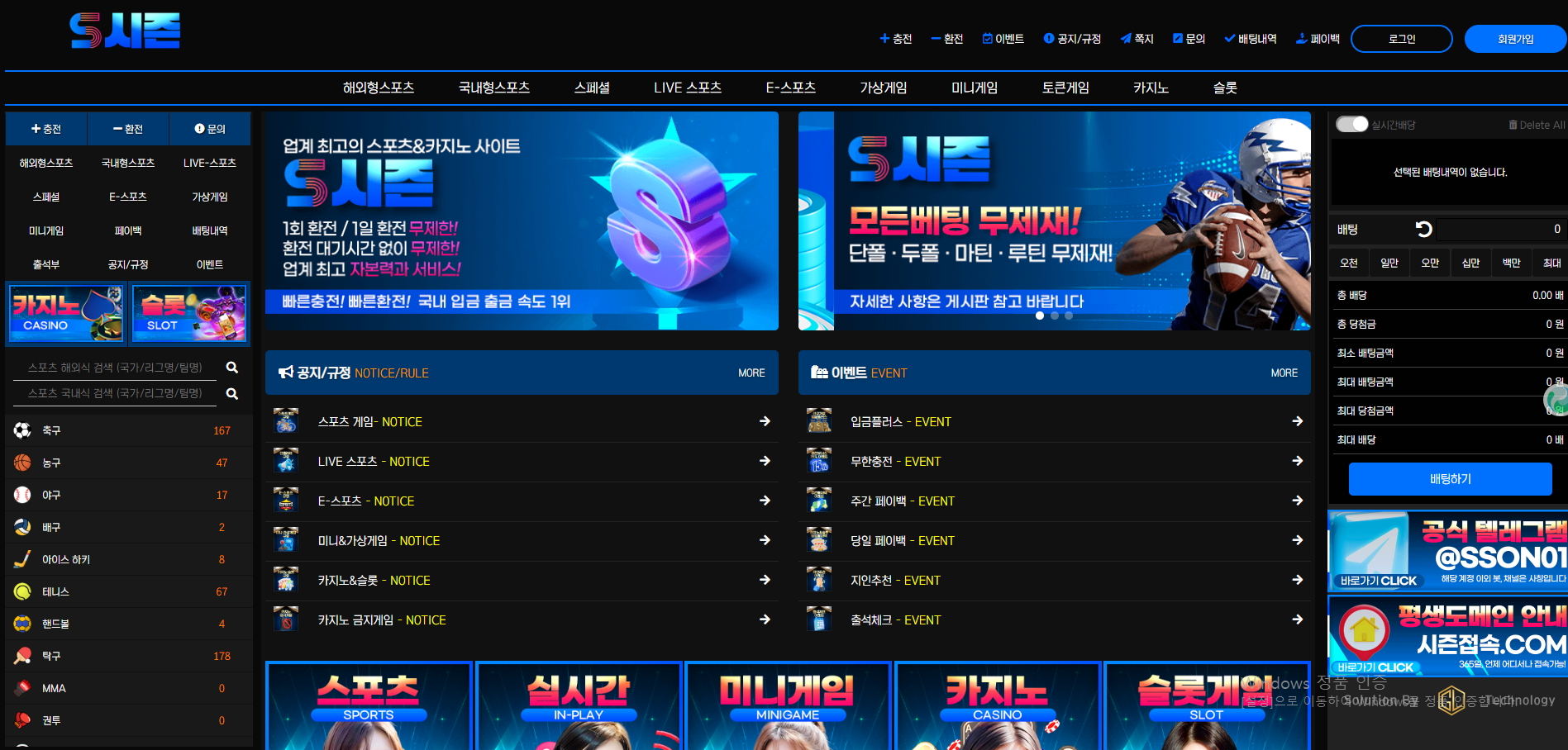시즌.png