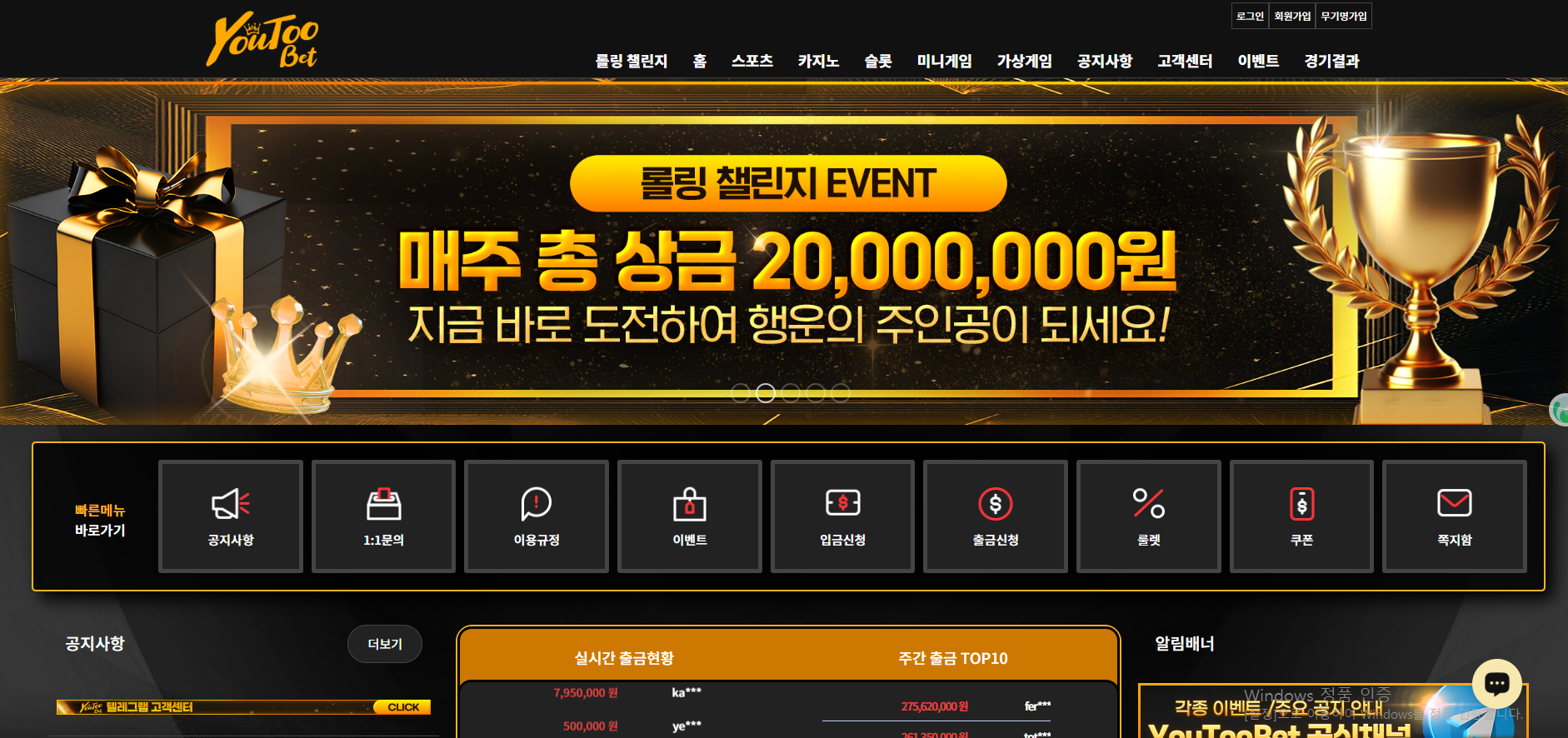 유투벳.png