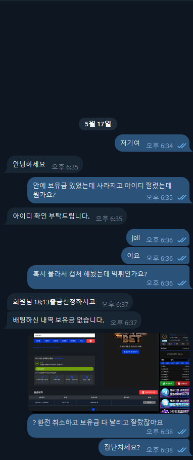 쇼미더벳3.png