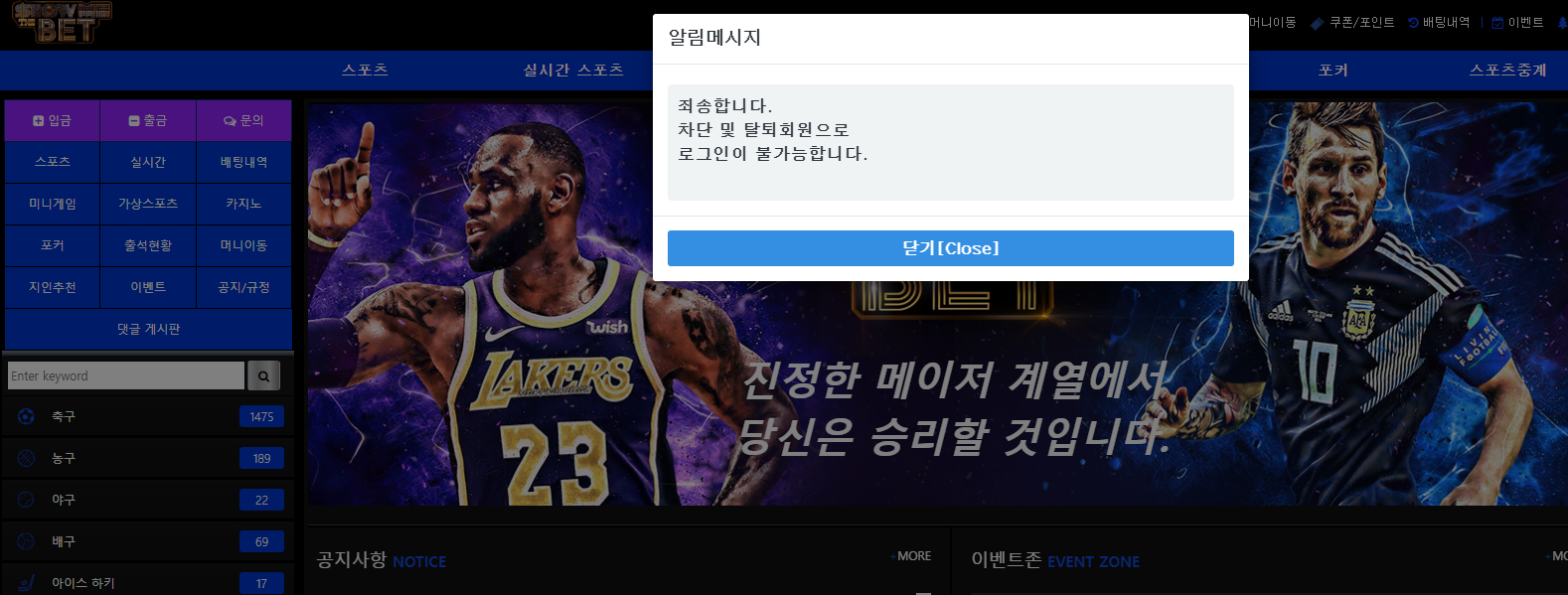 쇼미더벳5.png
