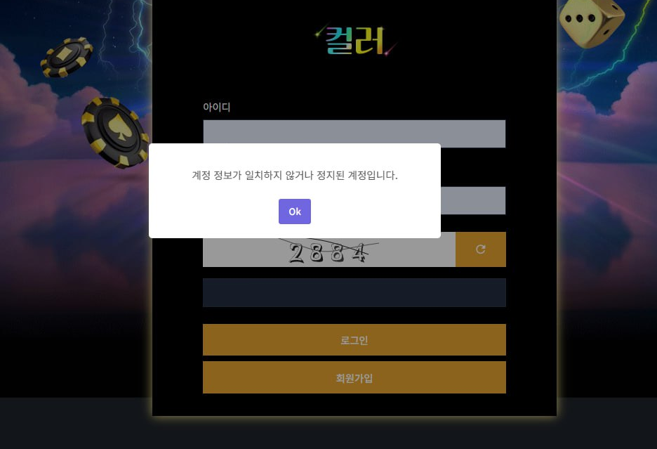 컬러벳2.png