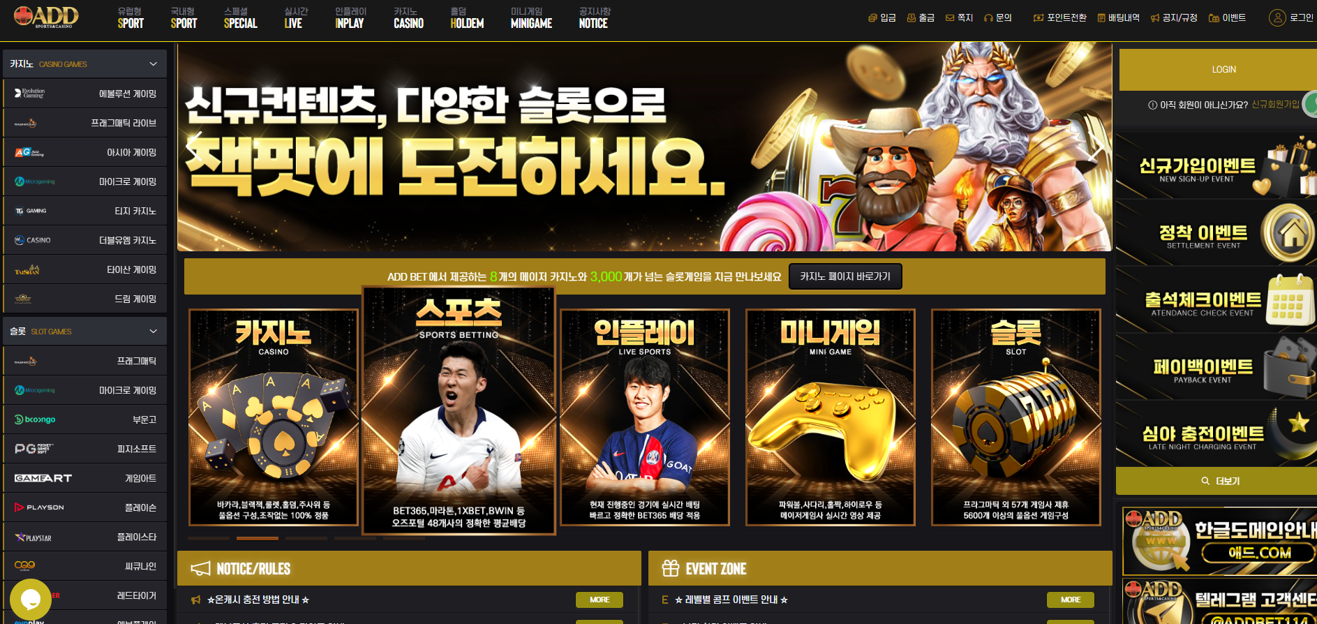 애드벳.png
