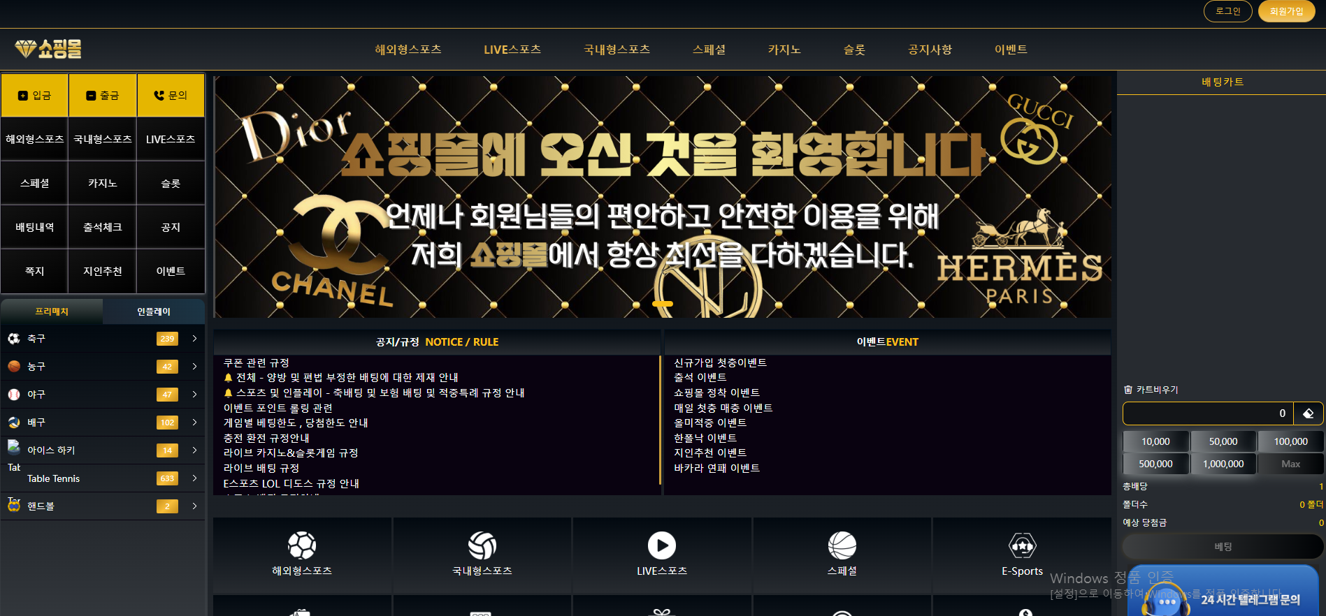 쇼핑몰.png