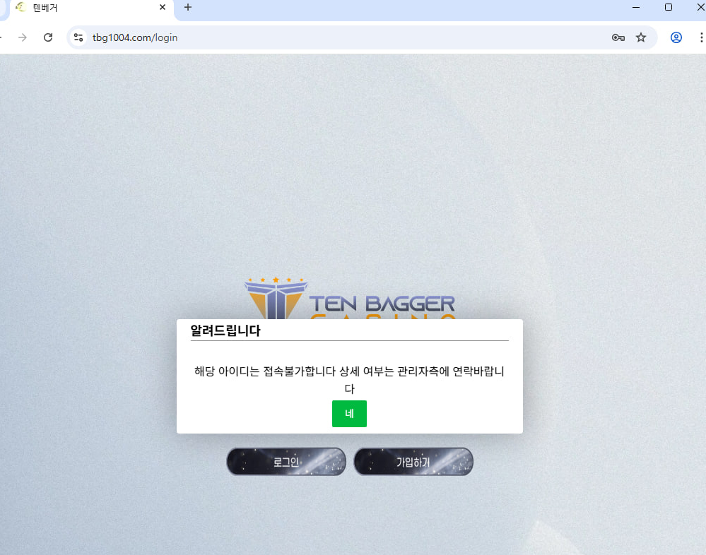 텐베거11.png