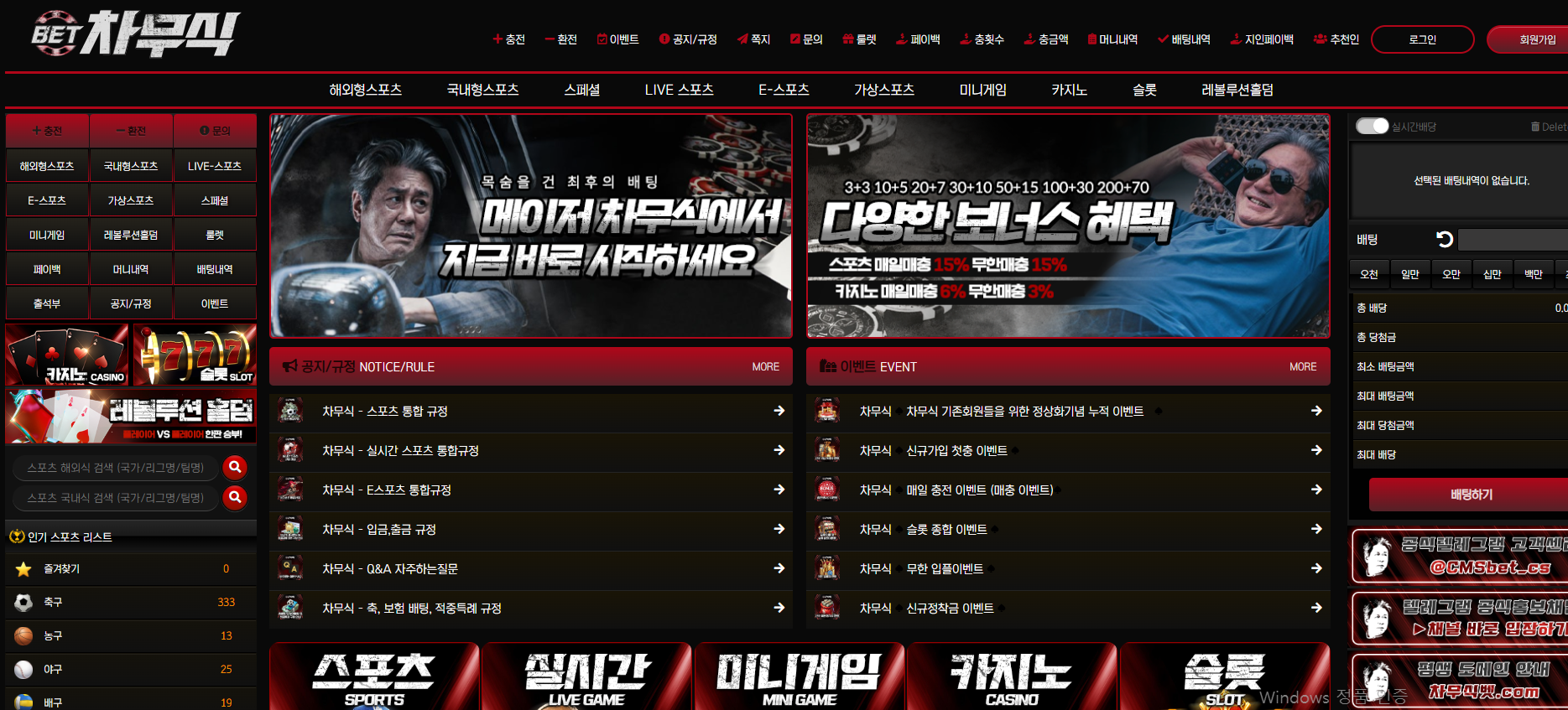 차무식.png
