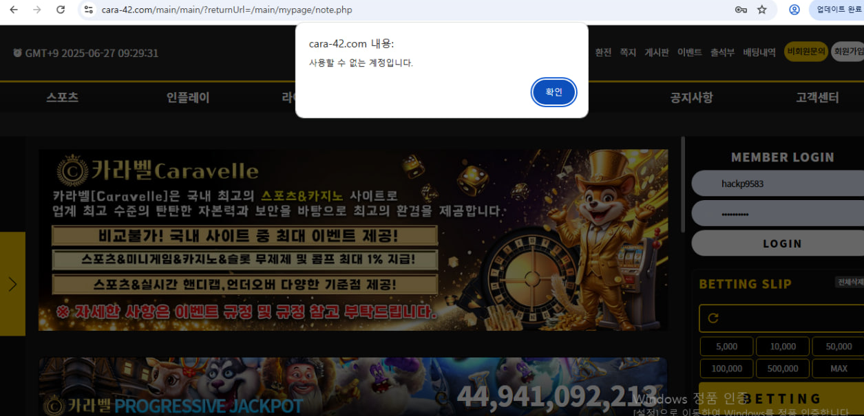 카라벨3.png