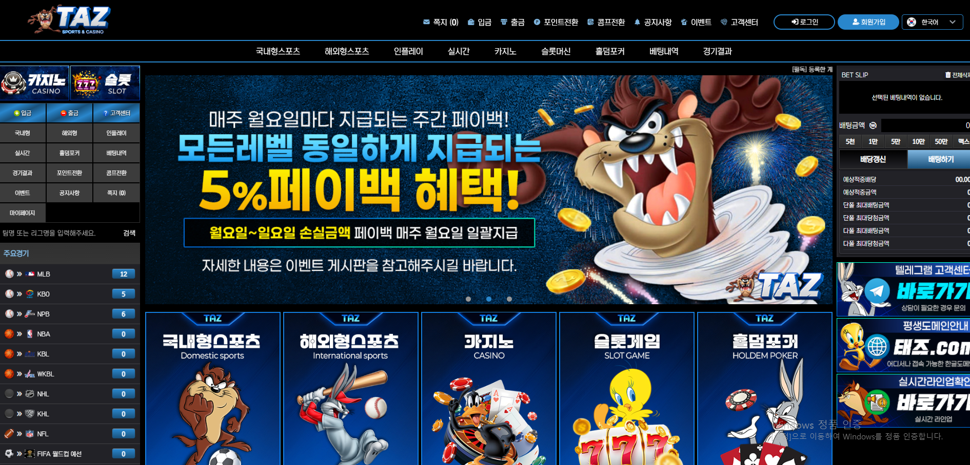 테즈.png