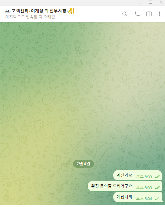 에이비카지노1.png