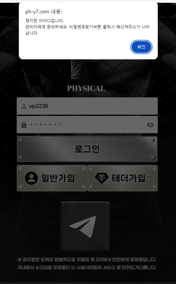 피지컬4.jpg