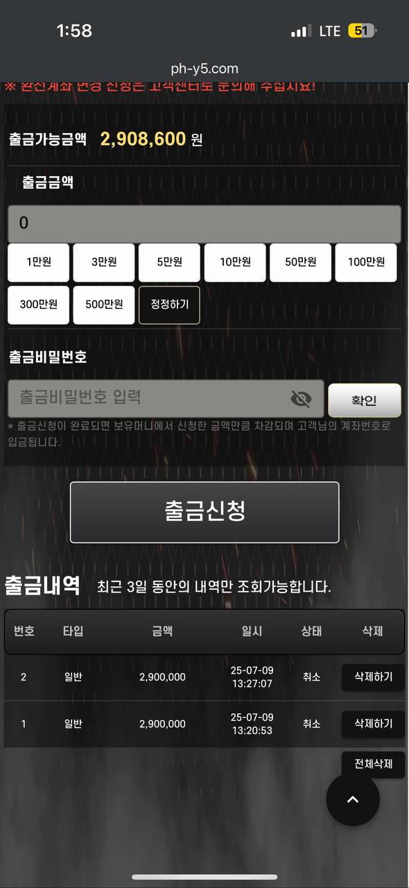 피지컬3.jpg