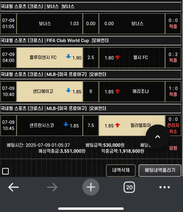 피지컬2.jpg