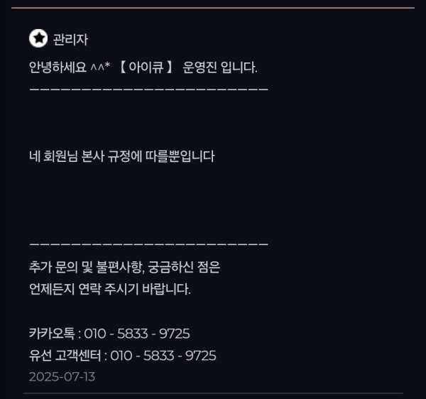 아이큐2.jpg