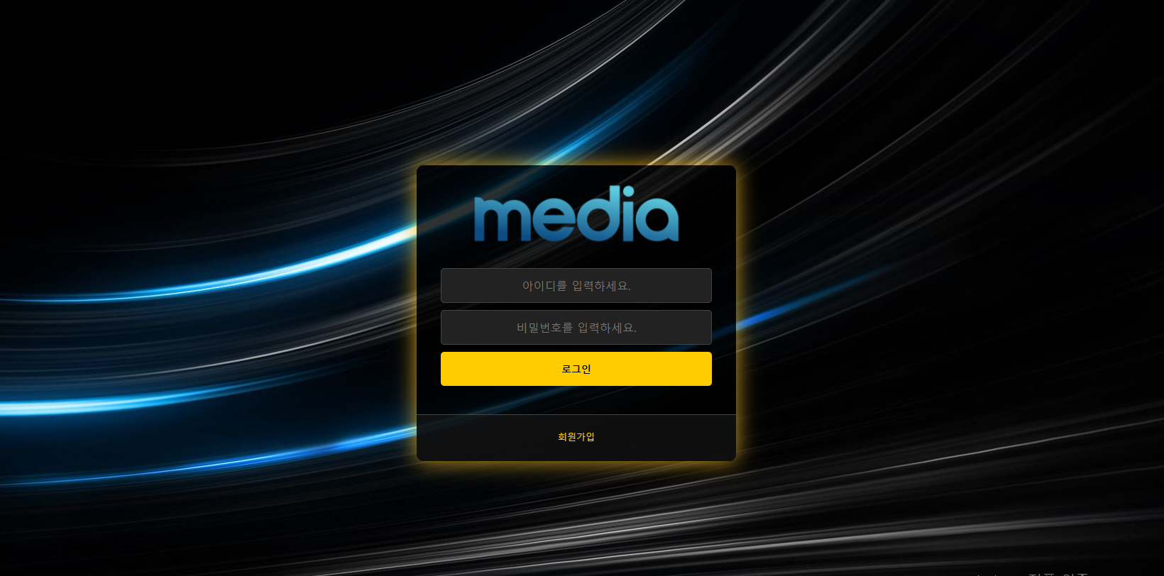 미디어.png