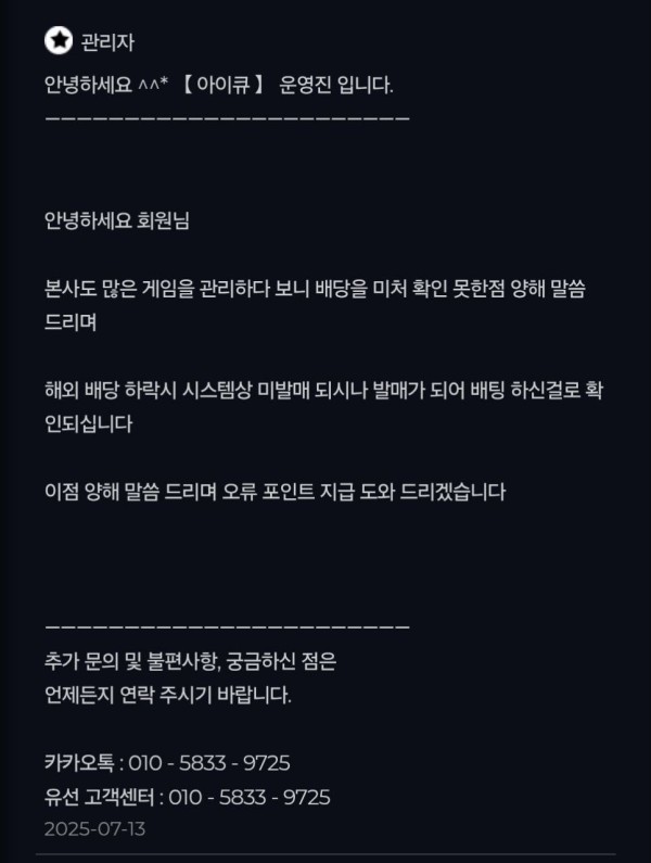 아이큐3.jpg