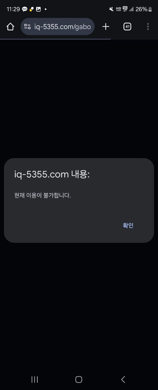 아이큐4.jpg