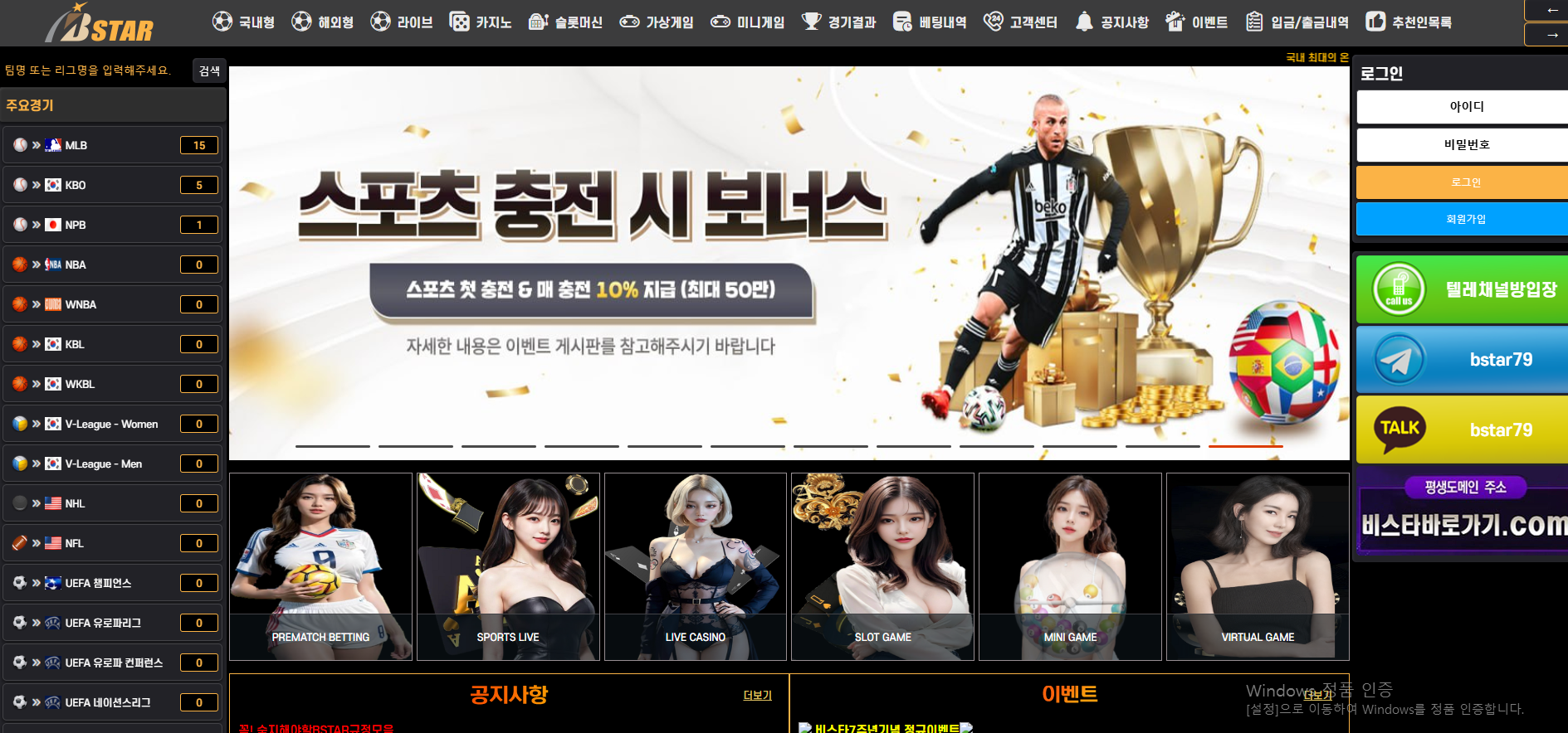 비스타.png