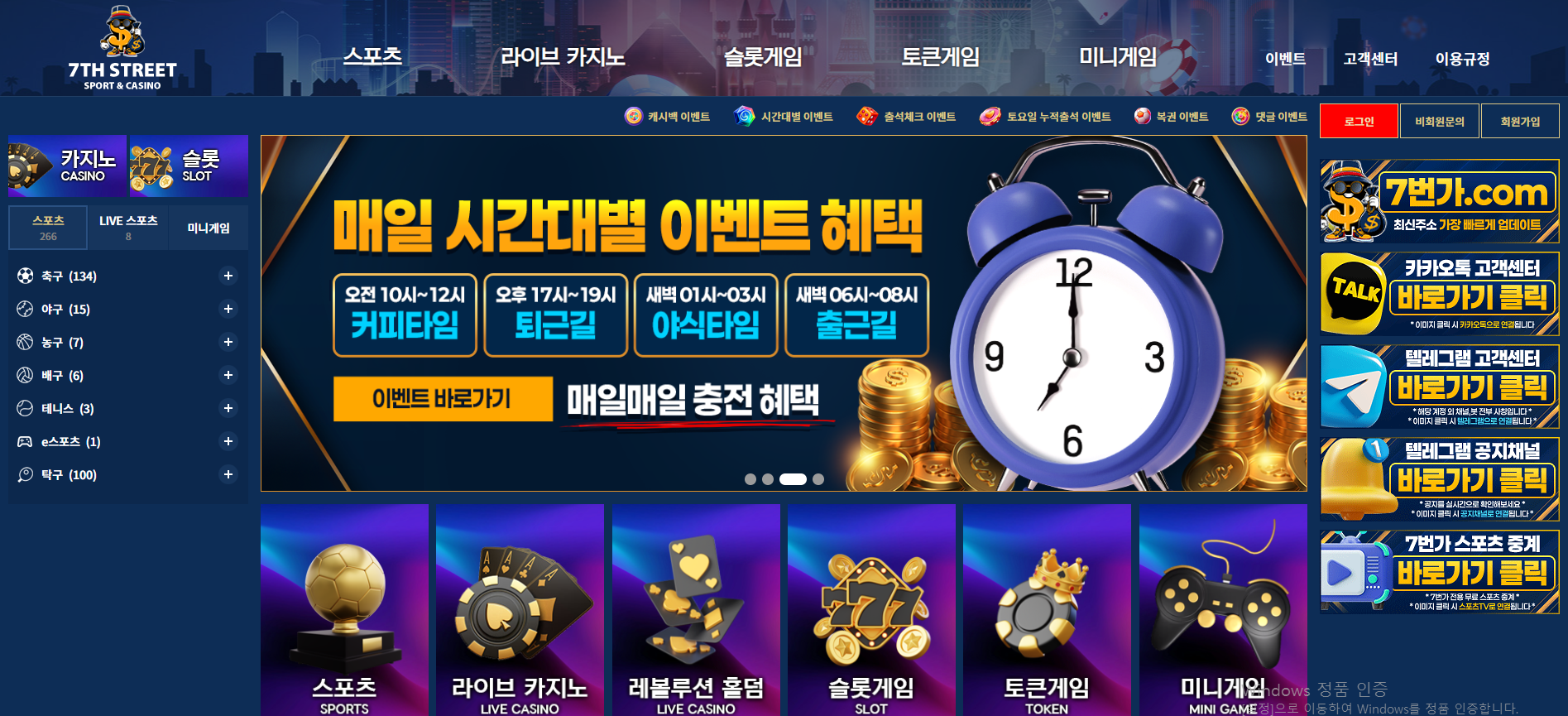 7번가.png