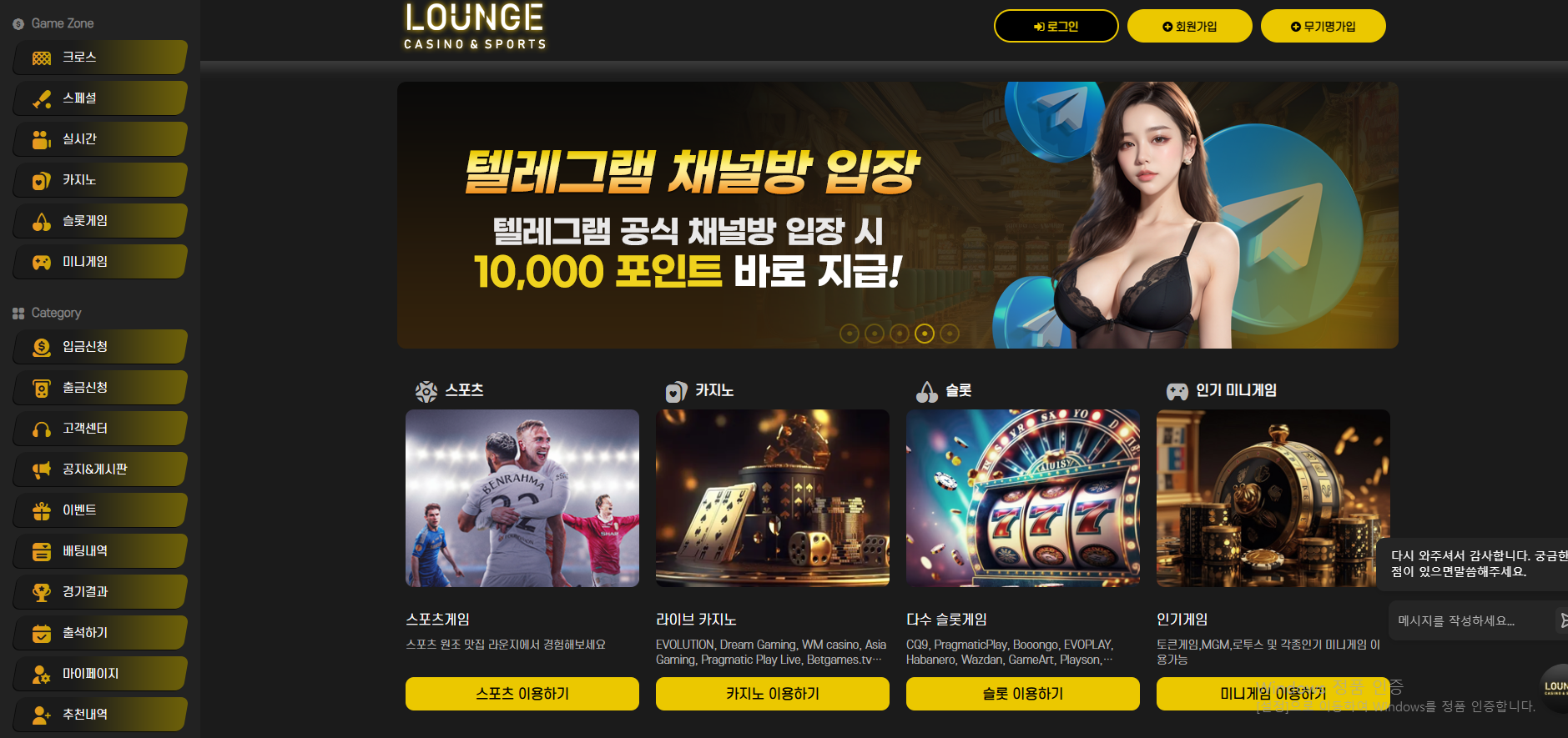 라운지.png